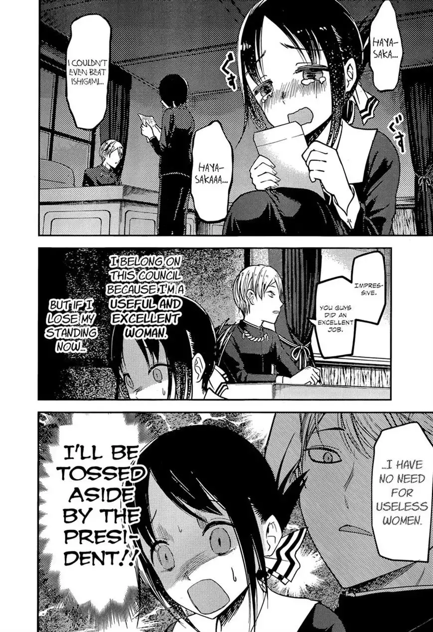 Kaguya-sama wa Kokurasetai - Tensai-tachi no Renai Zunousen Chapter 75 12